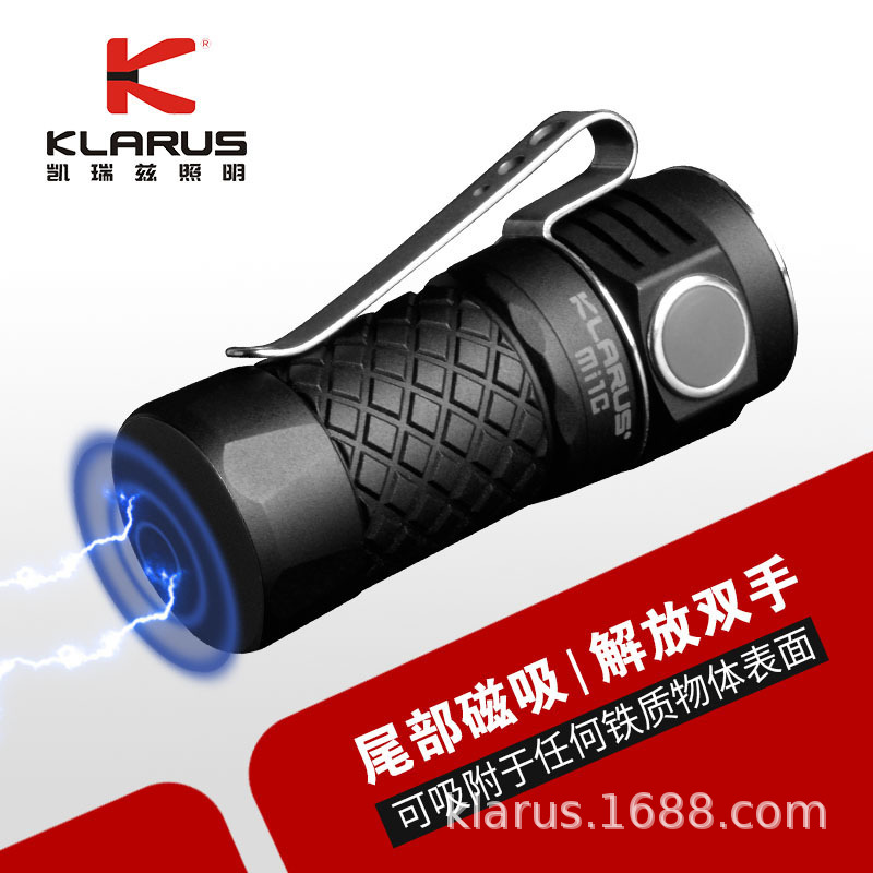 凯瑞兹Mi1C迷你小手电筒可充电强光远射防水LED便携式家用户外灯
