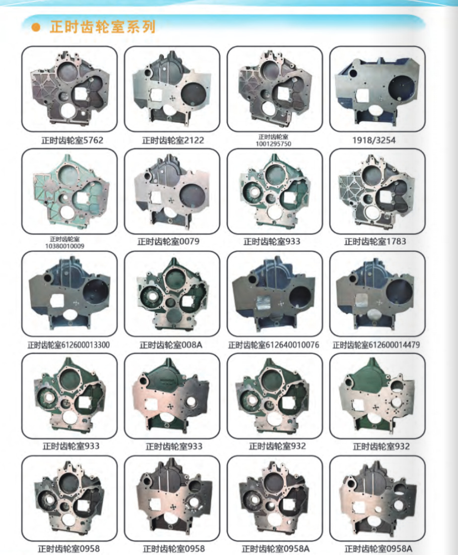 In-stock supply of flywheel 1003088752 suitable for Weichai P8 engine