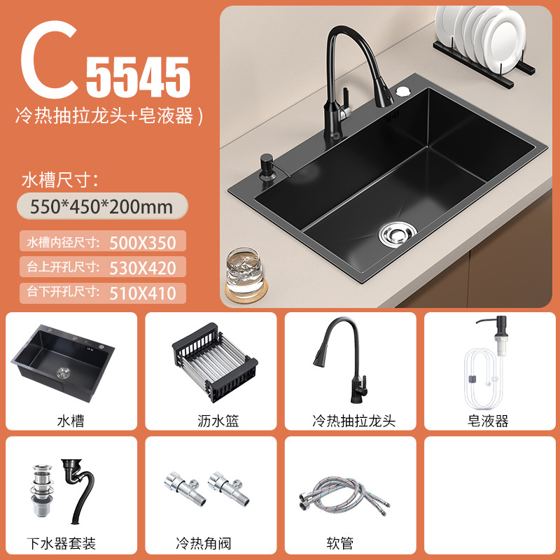 Cocina 304 fregadero de acero inoxidable tanque único engrosado a mano bajo la mesa lavabo de verduras doméstico nano negro gran lavabo