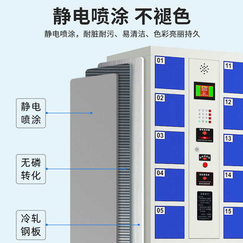 Customized intelligent storage mall infrared barcode storage cabinet…