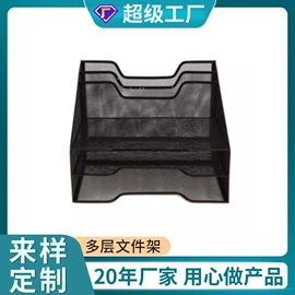 收纳架;笔筒;文件管理架