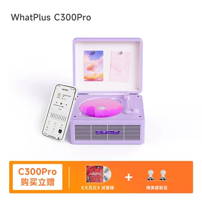 Car CD player App Version Bluetooth Speaker - c300pro-taro-purple