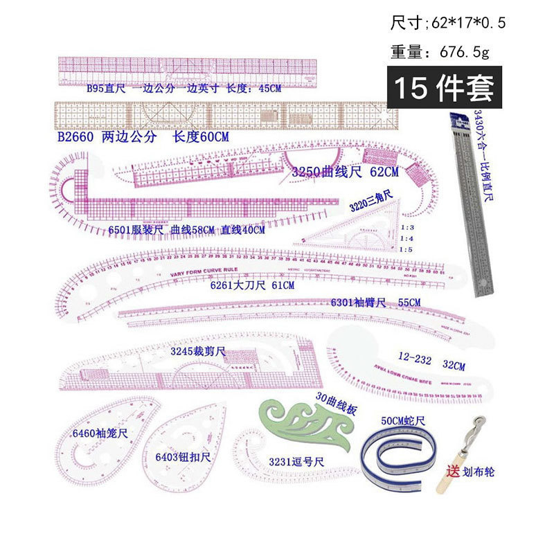 Regla multifuncional para la fabricación de placas, regla de corte, regla de corte, regla de diseño de ropa, regla de curva