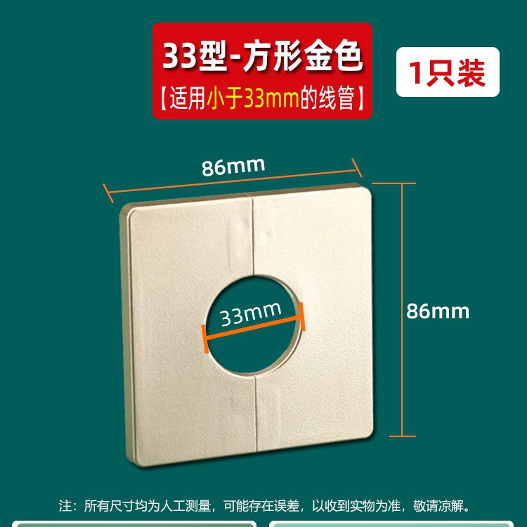 Agujero de la pared cubierta decorativa cubierta fea grifo tubo que cubre aire acondicionado agujero de llenado agujero redondo split tapa del agujero del enchufe