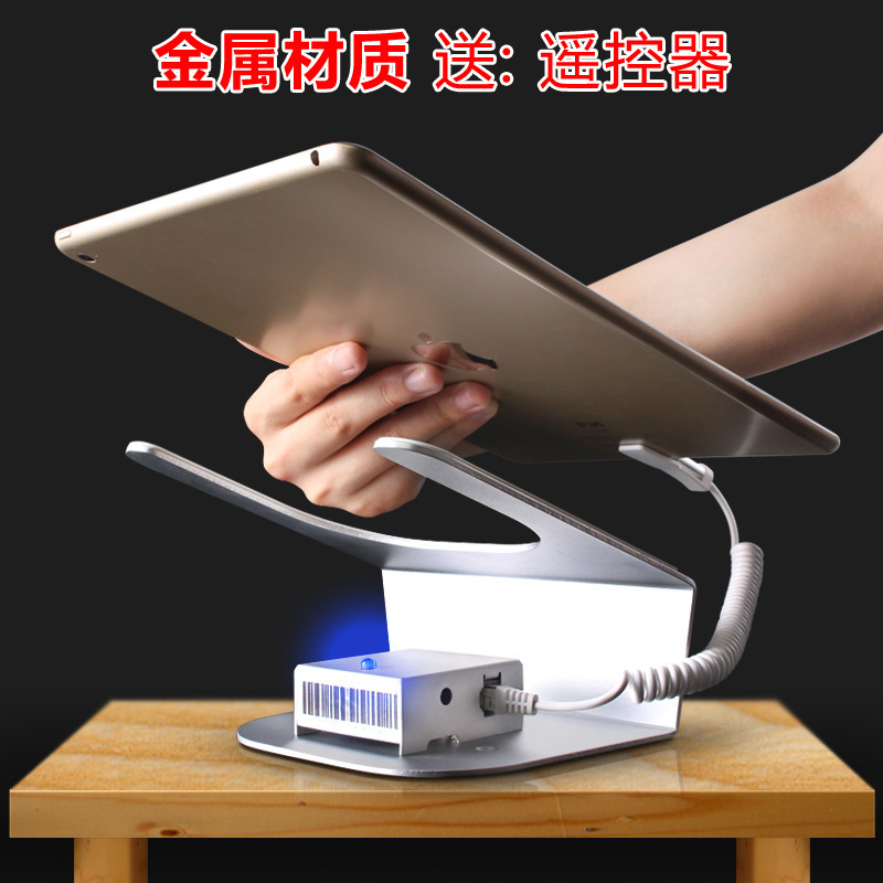 一般的なテクノロジー iPad air2 盗難防止ディスプレイスタンド Huawei 社のタブレットミニ充電アラームに適しています|undefined