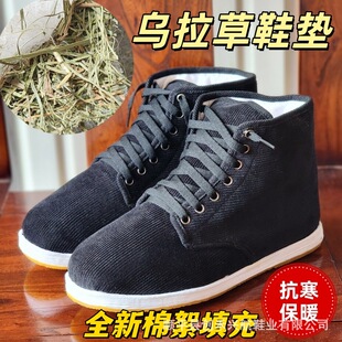 �����ߎ�����ϵ���Ӻ����޻������ݱ�ů������Ь�ϱ���ǧ�ӵײ�Ь