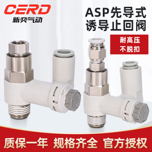 ȌʽTֹy{yASP330/430/530/630F-01-02-08ױy