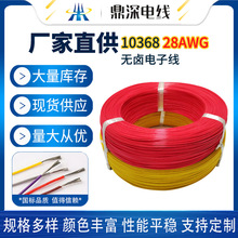 �͟��o�u��Ӿ� UL10368늾�PE���|�͜�105��UL��Ӿ��S��