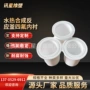 合成定制成套水热消解罐