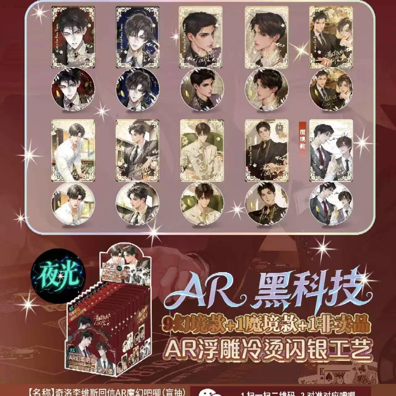 BR 키롤리비스가 AR 매직바지 6호에 답하다(10+1팩/박스)