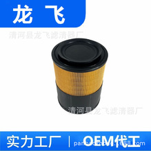 A63855 MA-4494  20-05-577  119040  A23002  ADC42245  BFA2525