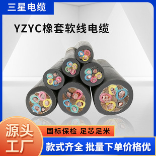 YZYC�����~оܛ��|�������z늾������|�Դ�o���~��|��ȼ�ͻ�