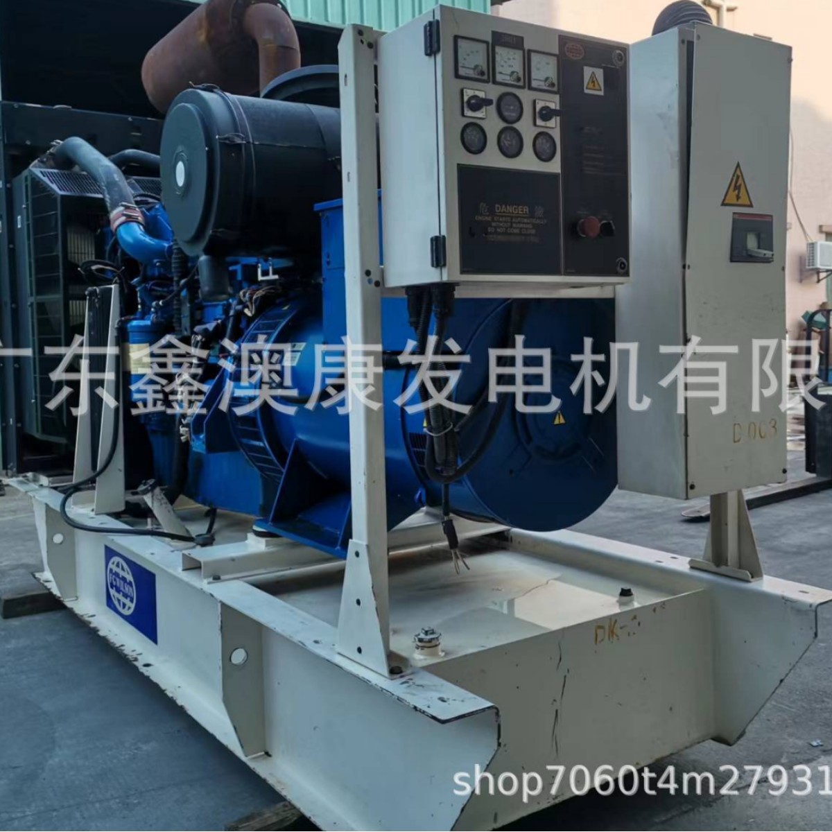 东莞虎门镇口二手柴油发电机组回收收购哪里有电话