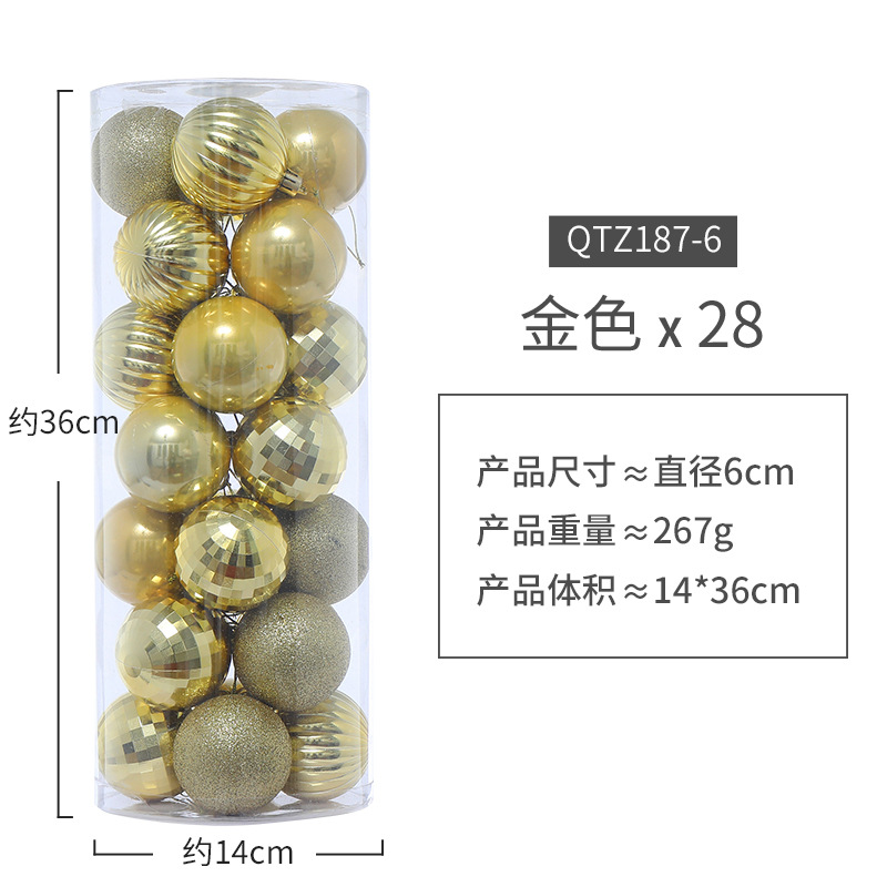 Bola de Navidad de Hong Kong de 6 cm, bola de decoración navideña individual, 24 adornos para árbol de Navidad, decoración de regalo de Navidad