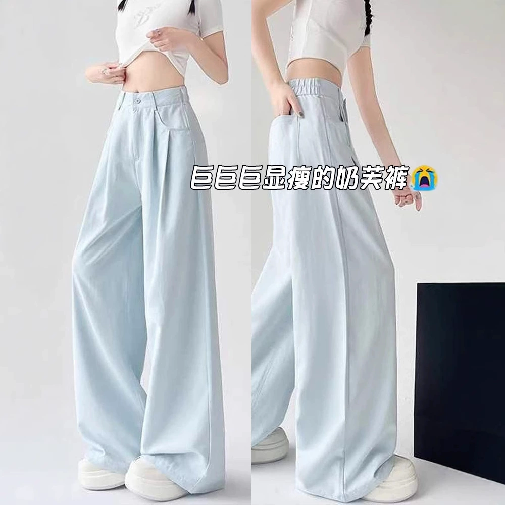 Женские брюки из ледяного шелка Yamamoto, летние, тонкие, новинка 2026 года, с высокой талией, струящиеся, свободного кроя, в стиле lazy style, широкие брюки-костюмные брюки цвета экрю.