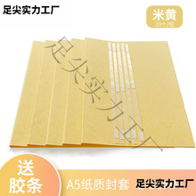 A5���|�������S�z�� ��ɫ��Ƥ �����z�b�C�bӆ�ü��|����2-36mm