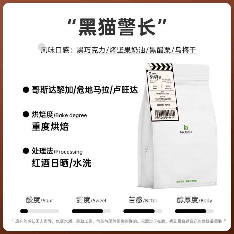雲南コーヒー曼特寧風味コーヒー豆コーヒー粉配合焙煎500g/袋|undefined