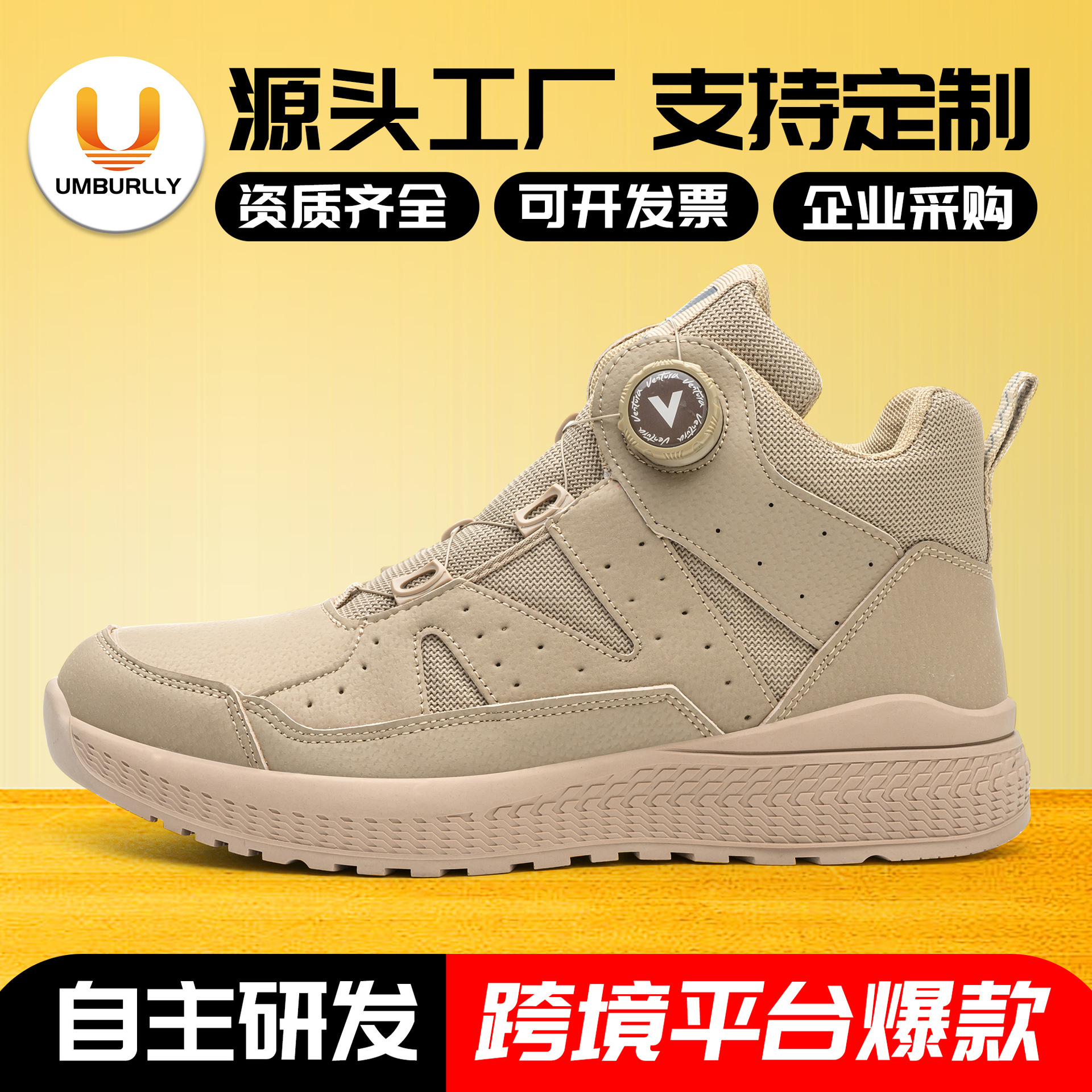 防滑耐磨劳保鞋防砸防刺轻便舒适高帮四季款钢包头防护安全工作鞋