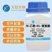 N-����-DL-������  1115-47-5 ����98% 100g 500g ��������о�