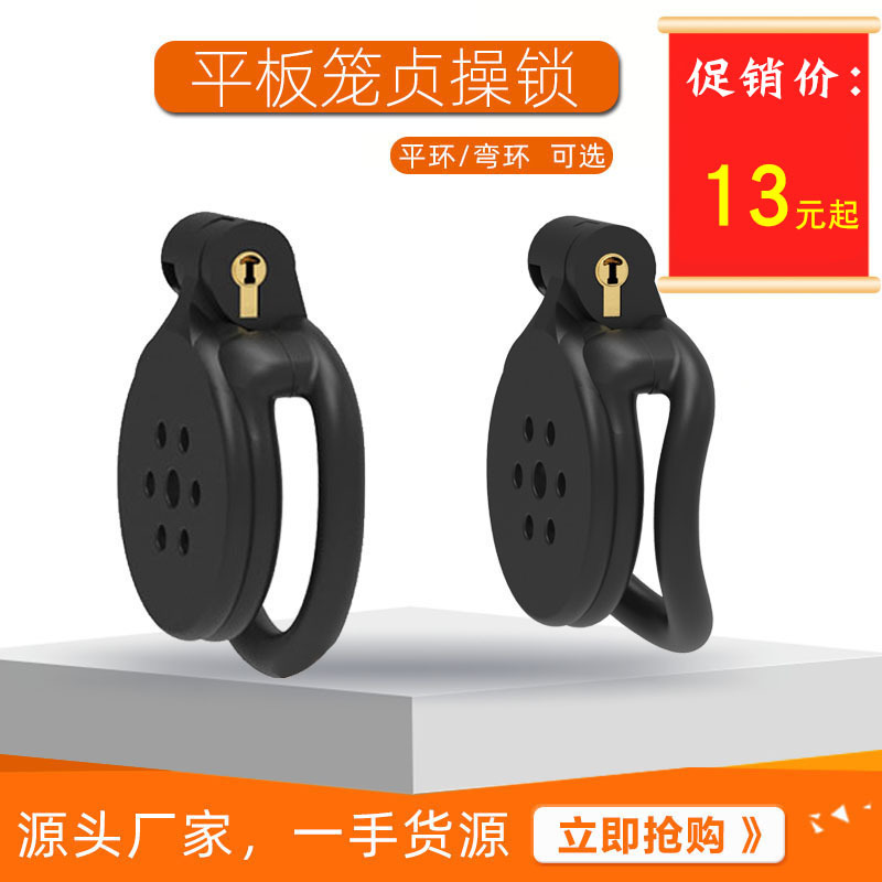 Tablet Male Chastity Lock Cobra Series 3D Printing Cb Chastity Cage Sm Sexy Training Male Girl Abstinence Adult Tablet Male Chastity Lock Cobra Series 3D Printing Cb Chastity Cage Sm Sexy Training Male Girl Abstinence Adult