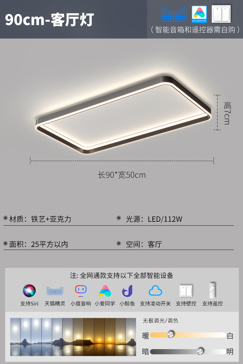 Luz de techo simple nuevo paquete de lujo inteligente de lujo luminaria de techo 2023 combinación de sala de estar moderna