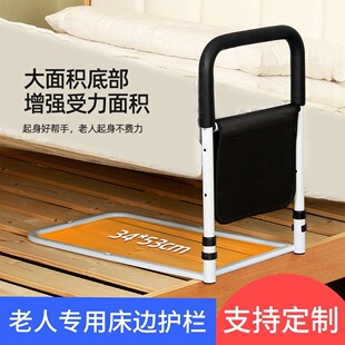 Manufacturer's Installation-Free Bedside Handrails for the Elderly, Safety Support for Getting Up, Bed Rail Assist Frame, No Drilling Required