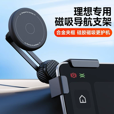 Car phone holder – MagSafe magnetic silent holder