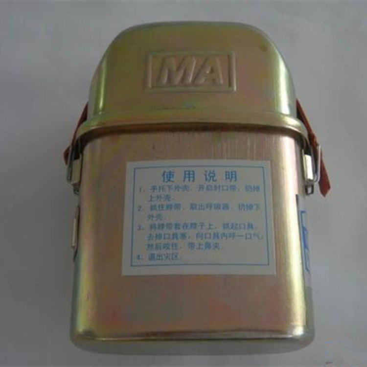 用着放心ZH45化学氧自救器 45分钟化学氧自救器质量靠前 信誉可靠