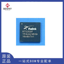 ȫ��RT5350F ��̫�W�o��·��������оƬ BGA196���b RT5350F