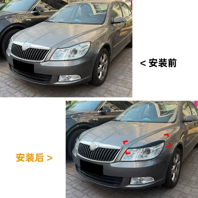 Octavia Mk2.5 2008-2014 Front: Lamp eyebrow