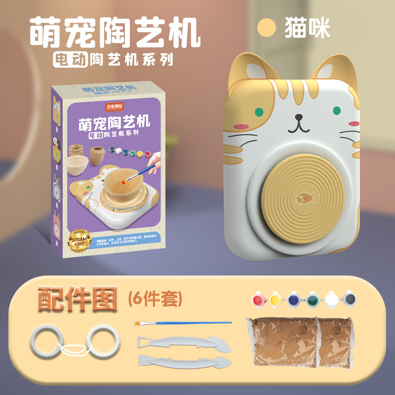 Arcilla suave niños máquina de cerámica eléctrica estudiantes la escuela primaria especial herramientas arcilla traje hecho a mano DIY juguetes Producción 6