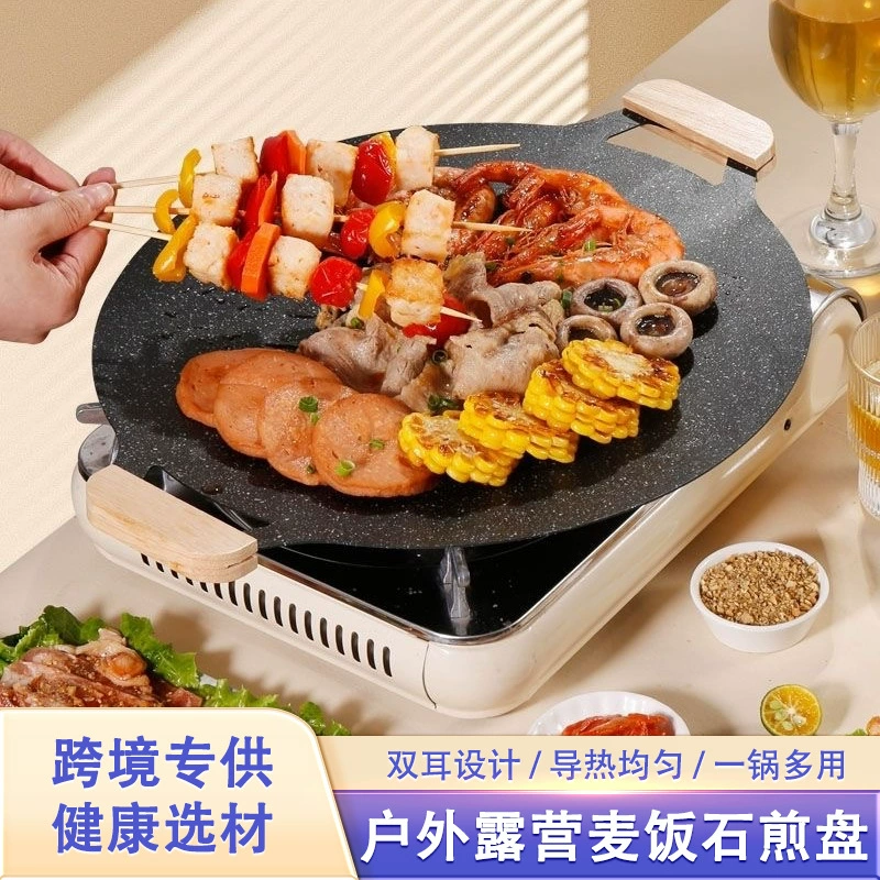 Каменная сковорода Maifan для кемпинга на открытом воздухе блюдо для барбекю, тарелка на гриле в Корейском стиле, гриль-гриль