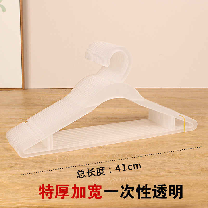 매우 두껍고 넓어지고 투명함