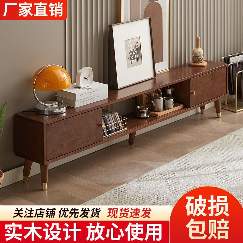 Solid Wood Tv Cabinet Modern Living Room Rubber Wood Home Floor Cabinet Home Nordic Small Apartment Storage Cabinet Coffee Table Combination