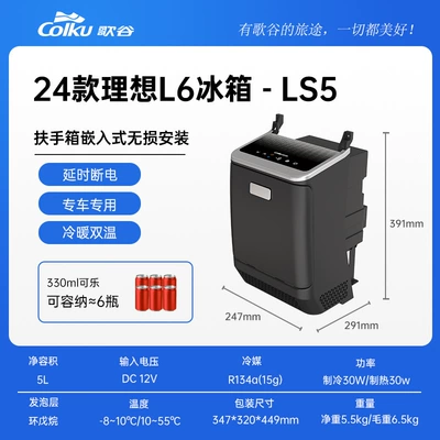 Soyuducular Box, Non-Destructive Installation, Compressor Cooling - 24-ideal-l6-modified-refrigerators