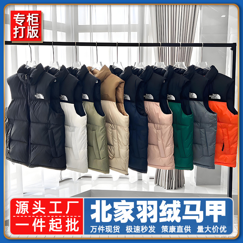 High-End Version of the 1996 North Face Vest, Winter Warm Stand-Collar Vest, Unisex Embroidered Thickened down Vest High-End Version of the 1996 North Face Vest, Winter Warm Stand-Collar Vest, Unisex Embroidered Thickened down Vest