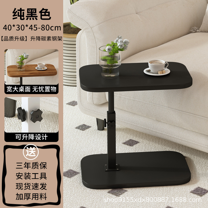 家用升降折叠桌阳台床边置物架小茶几移动沙发摆件床边桌客厅卧室|undefined