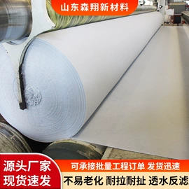 土工膜;工地施工材料;土工布