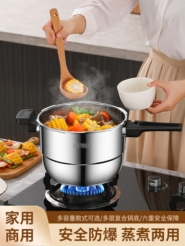 BB4C wholesale household 304 stainless steel pressure cooker household gas induction cooker universal pressure cooker explosion-proof