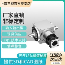 上海三桦 精密换向器 高速开箱机用减速机 AT110轴入轴出换向器