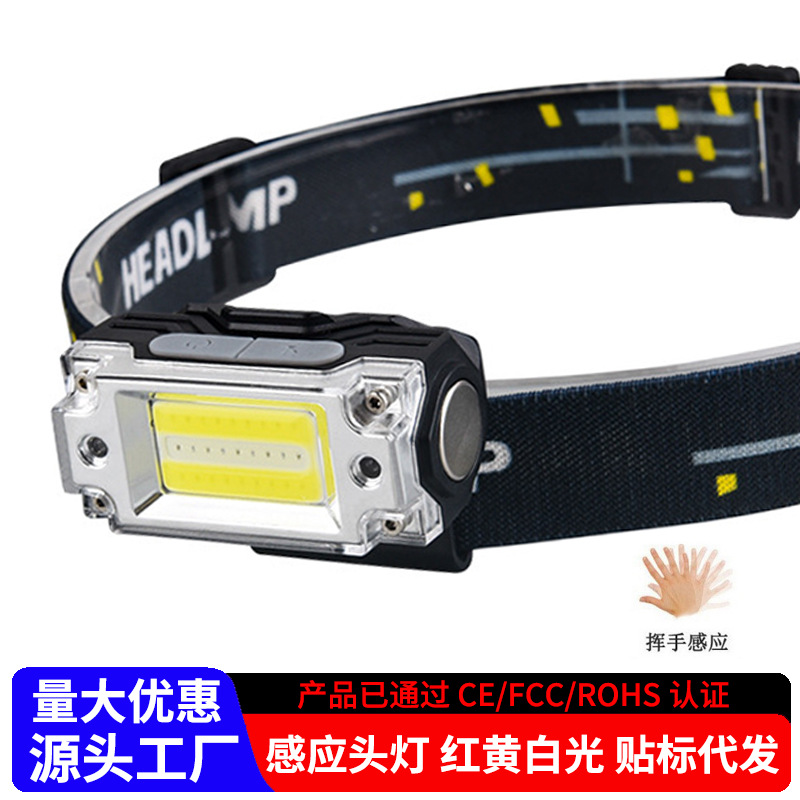LED 유도 헤드라이트, 야외 강한 빛, 긴 배터리 수명, 리튬 배터리, 야외 특수 낚시 램프, 헤드 장착형 손전등, 광부용 램프