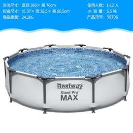 INTEX圆形支架儿童游泳池家用家庭大人婴儿加厚养鱼池支架水池