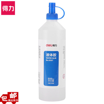 得力6357液体胶透明胶水粘性强办公胶500ml大瓶学生DIY手工胶水|ru