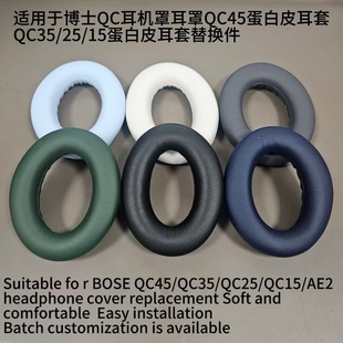 �m��춲�ʿQC���C�ֶ���QC45����Ƥ����QC35/25/15����Ƥ������Q