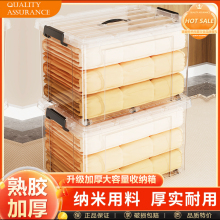 收纳箱家用透明储物盒玩具零食整理箱子塑料筐衣服衣物书本周转箱