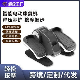 按摩足疗机;甩脂机;按摩披肩