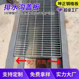 定制排水沟盖板洗车房下水道格栅篦子公路地沟不锈钢排水钢格板