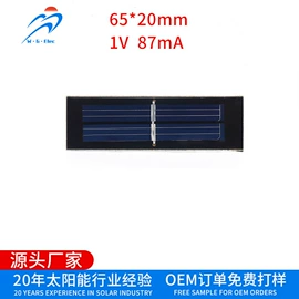 光电池;光伏电池片