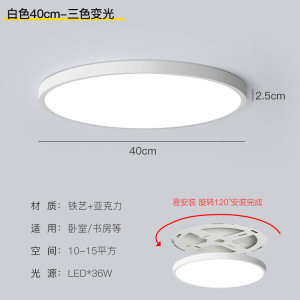 过道灯走廊灯简约现代极简超薄led阳台吸顶灯创意北欧房间卧室灯