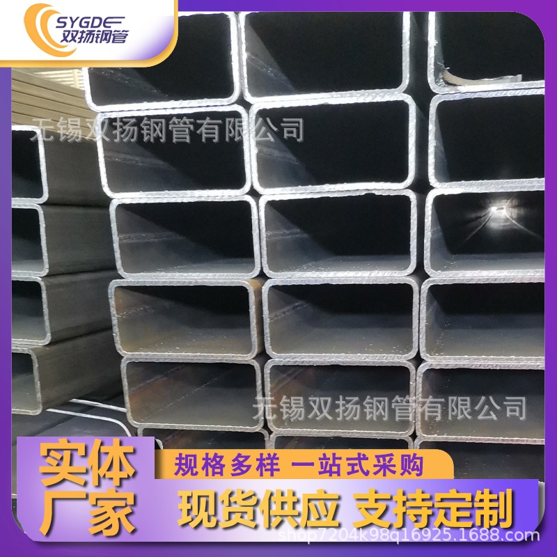 无锡现货 Q235黑退焊管 大口径厚壁方管 矩形管 厂房钢架结构管